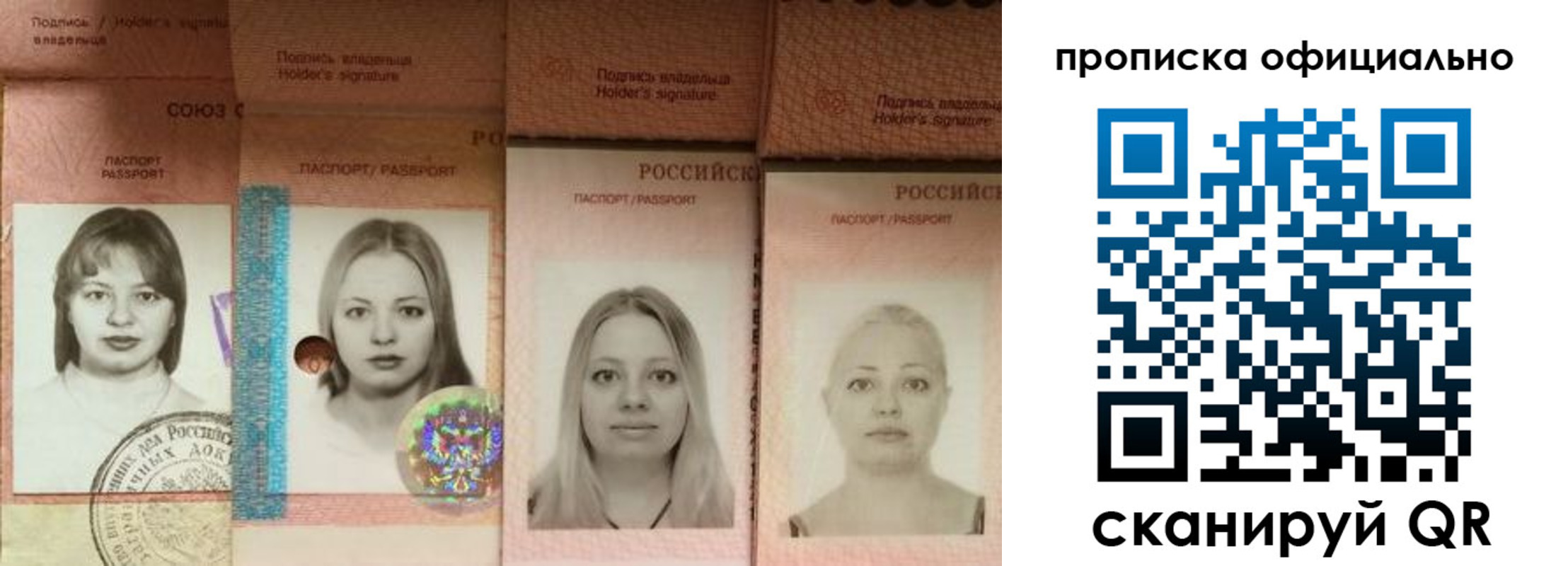 временная регистрация поиск в Находке